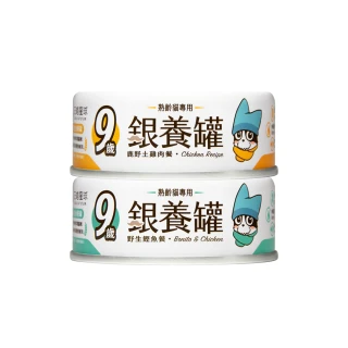 【汪喵星球】老貓低磷營養主食罐80g*24入(貓主食罐)