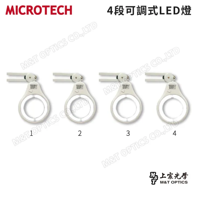 【MICROTECH】MGW93-F-3D 落地型放大鏡燈(白)