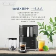 【CHIMEI 奇美】咖啡果汁雙享機／全自動咖啡機／調理果汁機／咖啡果汁二用機(CG-028A20)