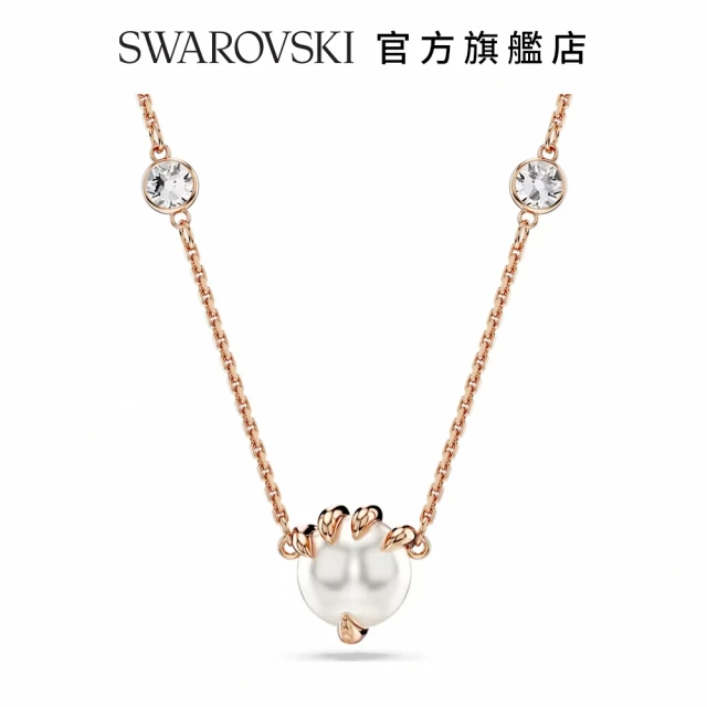 SWAROVSKI 施華洛世奇 Dragon & Phoenix 鏈墜 水晶珍珠 龍爪 白色 鍍玫瑰金色調