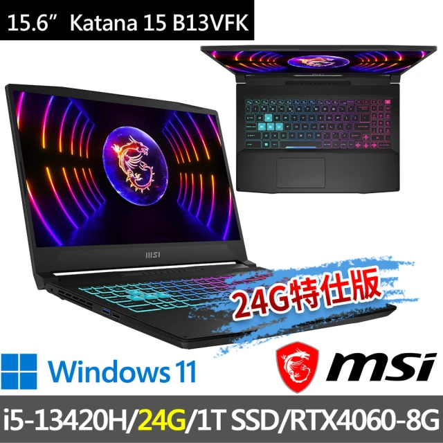 MSI 微星 ▲特仕版 15.6吋i5電競(Katana 15 B13VFK-1471TW/i5-13420H/24G/1T SSD/RTX4060-8G/W11)