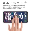 【INGENI徹底防禦】Samsung Galaxy M53 5G 日規旭硝子玻璃保護貼 非滿版