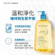 【BIODERMA 貝膚黛瑪 官方直營】舒益輕沐浴油200ml