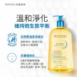 【BIODERMA 貝膚黛瑪 官方直營】舒益輕沐浴油1000ml