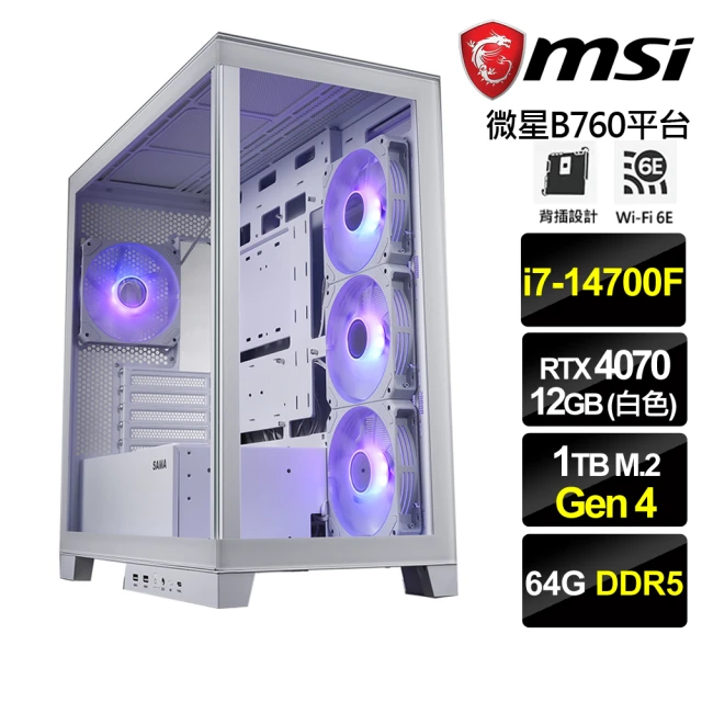 微星平台微星平台 i7二十核GeForce RTX 4070{白星}電競機(i7-14700F/B760/64G D5/1TB/WiFi6)
