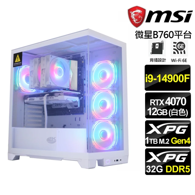 微星平台 i9二十四核GeForce RTX 4070{白鷹