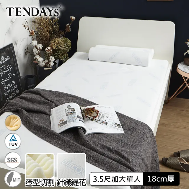 【TENDAYS】DS柔眠床墊3.5尺加大單人(晨曦白 18cm厚 記憶床)