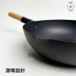 【TAKUMI 匠】日本製28cm岩紋鐵炒鍋(IH爐適用)