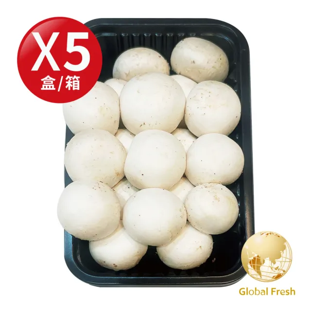 【盛花園蔬果】彰化特級洋菇200g x5盒(溫控環控栽培)