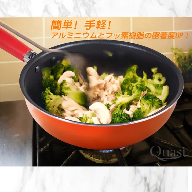 【Quasi】彩漾輕巧不沾玉子燒鍋(IH電磁爐、瓦斯爐可用)