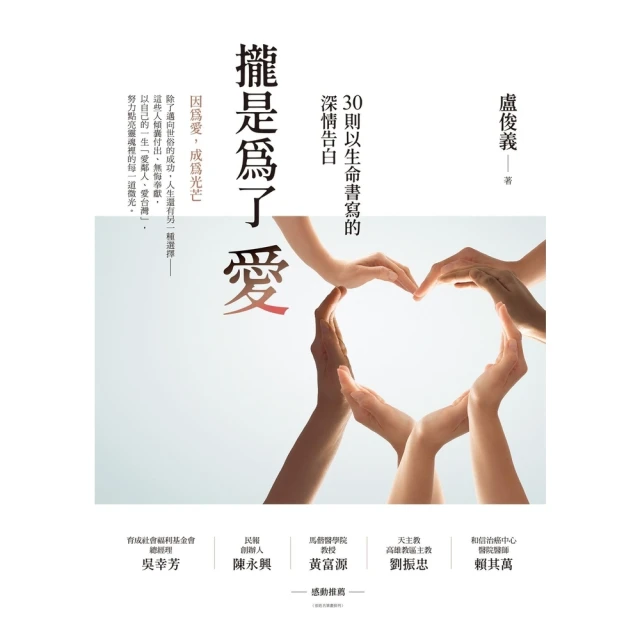 【MyBook】像律師一樣思考：打破學生學不到、老師不會教、