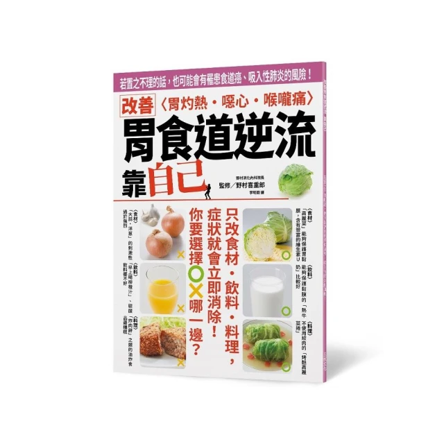 糖友照護寶典：一場開啟減醣新人生的「甜蜜革命」品牌優惠