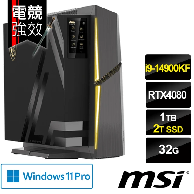 MSI 微星 i5 GTX1650特仕電腦(Infinite