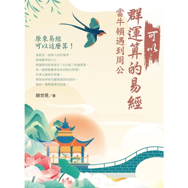 【MyBook】儘管掉下來吧 我會接住你(電子書)評價推薦