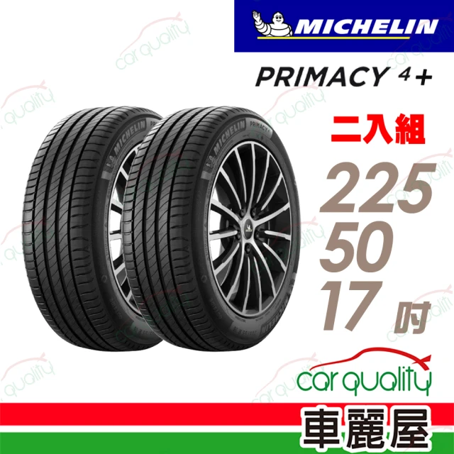 Michelin 米其林 輪胎米其林LAT-SPORT3 2
