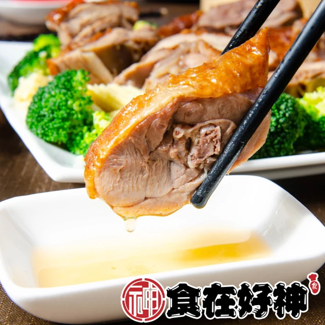 果木小薰 A組合-舒肥雞胸肉即食包12片組(原味*3+檸檬胡