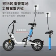 【小米】Baicycle U8 電動腳踏車(折疊車 腳踏車 小白電動助力自行車)