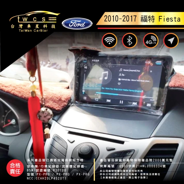 車星科技 豐田ALTIS11.5代安卓機 車用大屏 免改線原