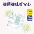 【安安成人】紙尿褲淨爽型M-XL號(單色包M15片x6包/L-XL13片x6包 箱購 黏貼型)