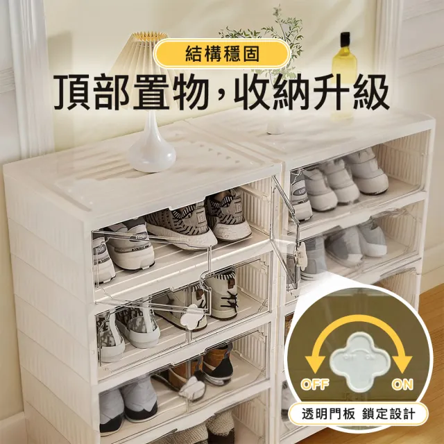 【Ashley House】喬登免安裝摺疊鞋盒可12雙最大46碼-緹花門把款(可疊加 可折疊 鞋架 鞋櫃 收納盒 收納櫃)