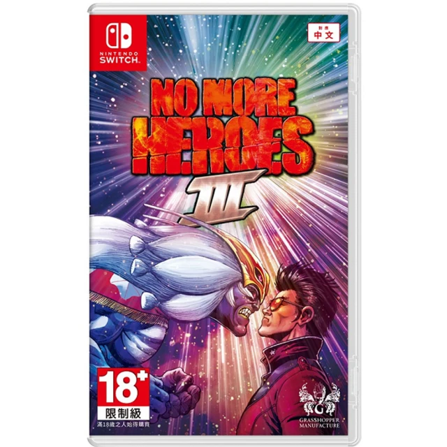 【Nintendo 任天堂】Switch 英雄不再3 No More Heroes 3(台灣公司貨-中文版)