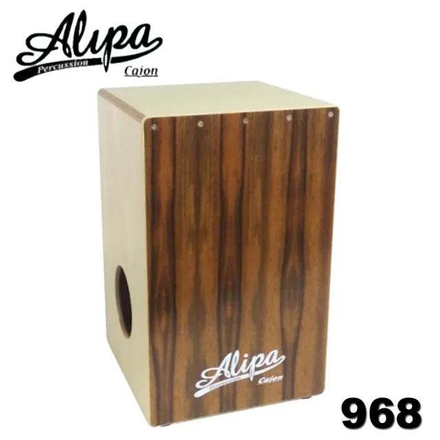 【Alipa 台灣品牌】超值套裝組 cajon低音木箱鼓96系列+專用保護袋 台灣製造