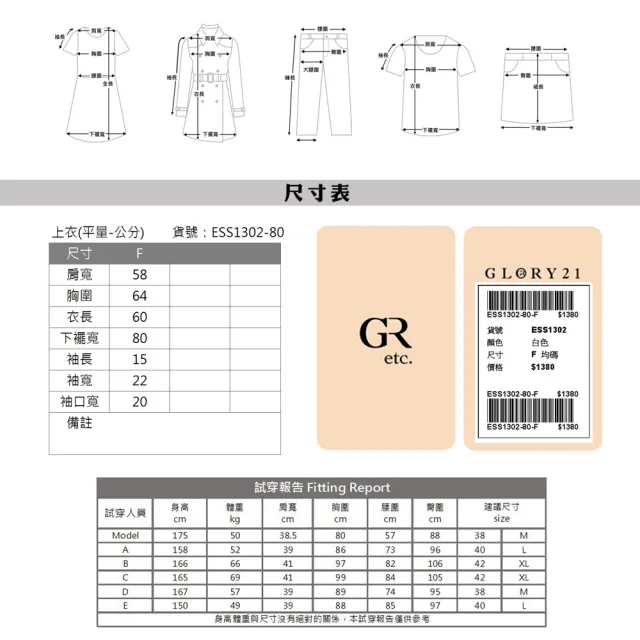 【GLORY21】品牌魅力款-etc.圓點普普風不規則下擺造型襯衫(黑色)