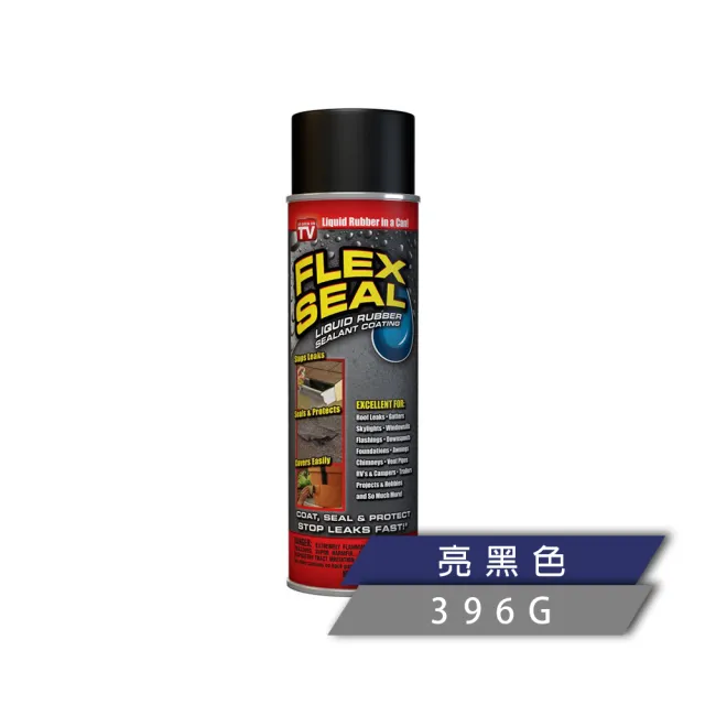 【FLEX SEAL】FLEX SEAL 萬用止漏劑(防水噴劑/共四色)