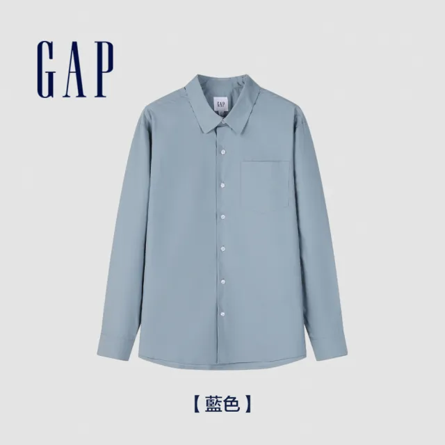 【GAP】男裝 Logo翻領長袖上衣/襯衫-多色可選(885521&891052)