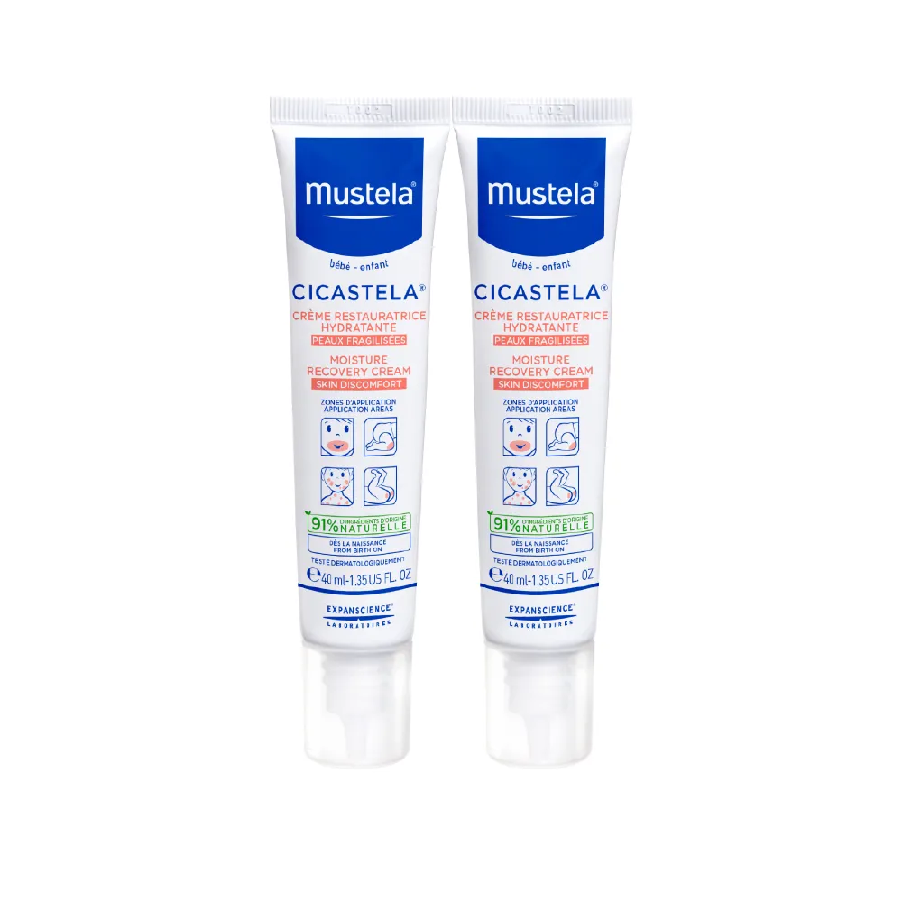 【Mustela 慕之恬廊】舒恬良 修護霜 40mlX2入(Vit.B5 嬰兒界小護士 醫師好辣推薦)