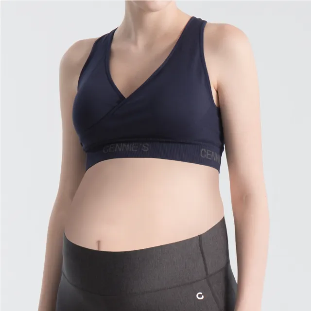 【Gennies 奇妮】哺乳內衣 AIR美型無鋼圈內衣 運動內衣(丈青)
