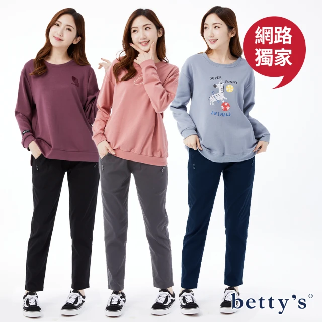 betty’s 貝蒂思 網路獨賣★蓄熱內刷毛超彈性長褲(共五色)