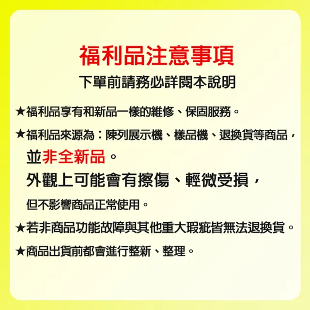 【SANLUX 台灣三洋】129L 一級能效變頻雙門冰箱/福利品(SR-C130BV1)