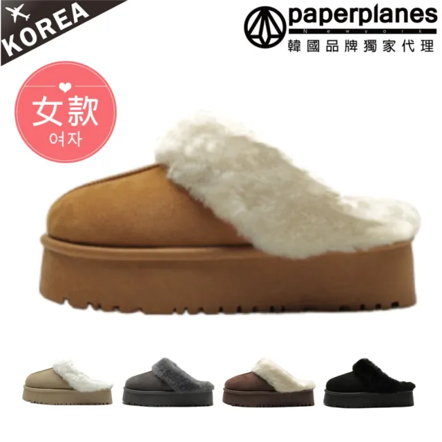 【Paperplanes】韓國空運。超好搭韓版毛毛穆勒鞋/5CM厚底/大尺碼(7-1564/現貨)