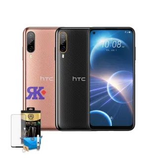 【HTC 宏達電】Desire 22 pro 5G 6.6吋(8G/128G 贈空壓玻保)