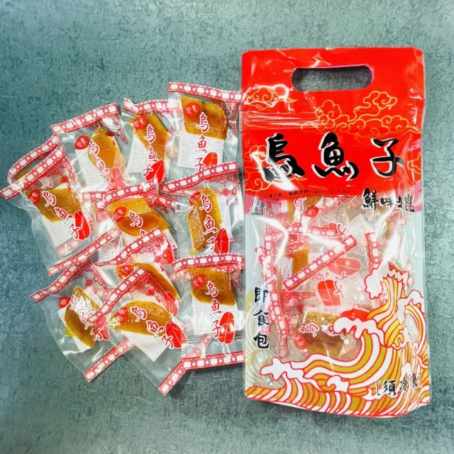 【團圓烏魚子】炙燒即食烏魚子一口吃一盒(日本人喜愛 外銷日本第一名)