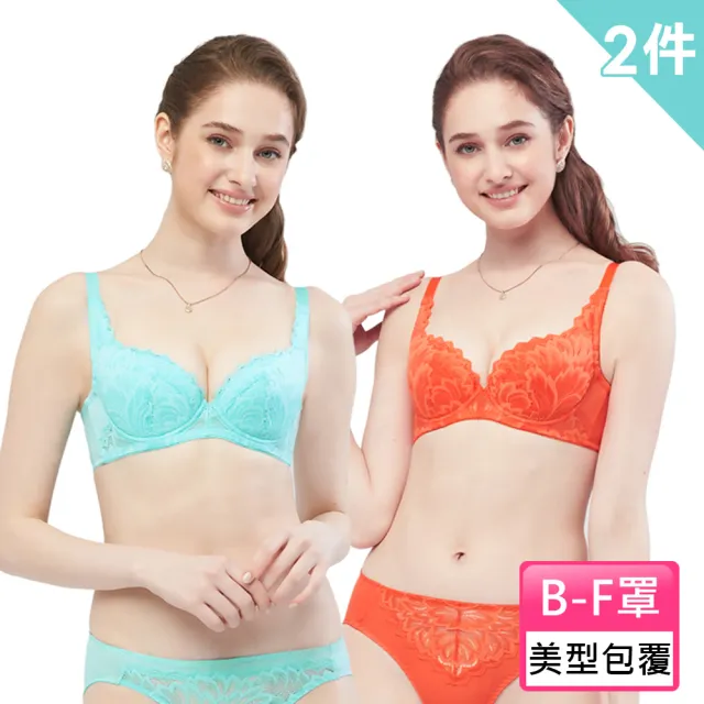 【Swear 思薇爾】2件組花火佳人系列B-F罩蕾絲包覆女內衣(隨機出貨)