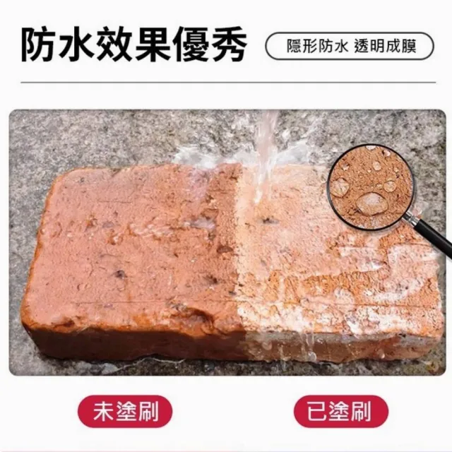 【居清者】透明高亮防水膠300g 3瓶組(防水 止漏 修補)