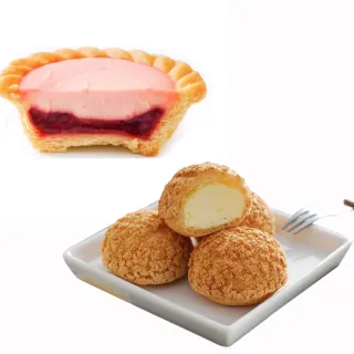 【豆穌朋】人氣甜點3件組-原味8入/盒+乳酪塔草莓6入/盒+芒果6入/盒(原味 草莓 芒果 泡芙)