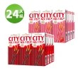 【有田製果】CITY城市一族棒狀餅乾25gx24盒(巧克力/草莓)