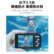 【聚優】防水運動相機(高清雙屏攝影防水相機戶外運動數碼照相機學生潛水專用水下相機)