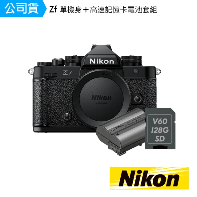 【Nikon 尼康】Z f 單機身 優惠組