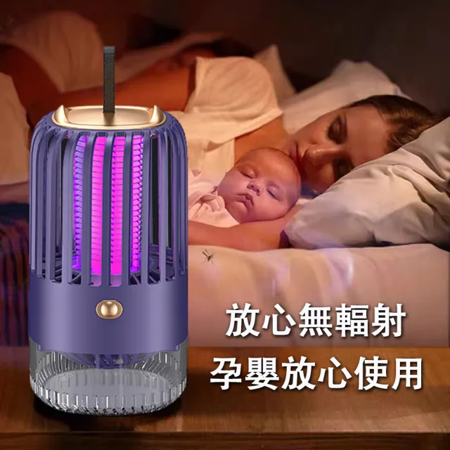 【Kyhome】多維仿生吸入式滅蚊燈/電擊式捕蚊燈/電蚊燈/滅蚊器(幻影5代 BG005)