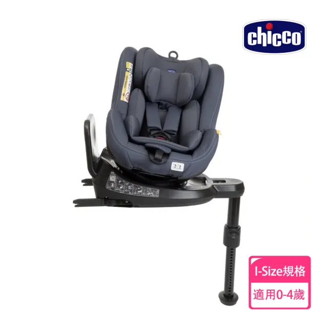 【Chicco 官方直營】Seat2Fit Isofix安全汽座 0-4歲 I-size規格