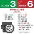 【Michelin 米其林】輪胎米其林PRIMACY 4-2454019吋_四入組 22年(車麗屋)
