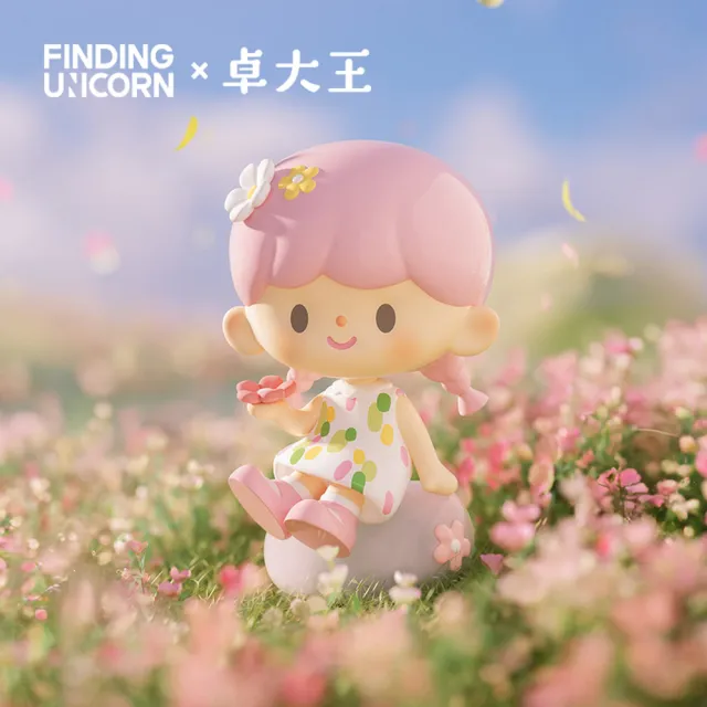 【FINDING UNICORN】卓大王花花春遊記系列公仔盒玩(兩入隨機款)