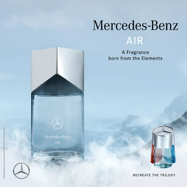 【Mercedes-Benz 賓士】三芒星．天空淡香精100ml(贈品牌帽+隨機小香乙瓶.專櫃公司貨)