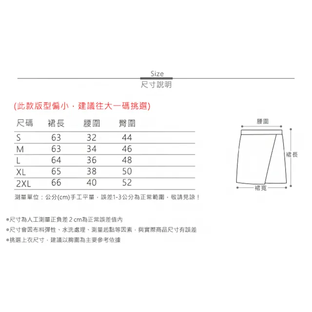 【MsMore】牛仔裙A字高腰顯瘦包臀開叉清爽減齡百搭中長裙#116429(2色)