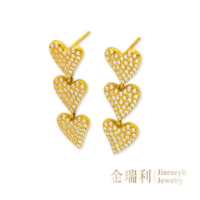 【金瑞利】黃金耳環2.03錢連綿之愛(±3厘)
