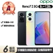 【OPPO】A級福利品 Reno7 Z 5G 6.43吋(8G/128G)